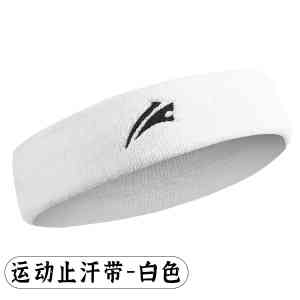 运动发带戴法、价格及作用全解析:佛山运动吸汗发带厂家推荐