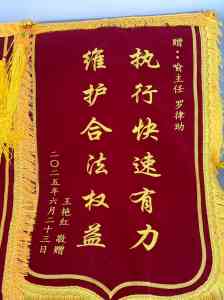 湖南婚姻、工伤、劳动、房产、合同纠纷法律服务优质律所推荐