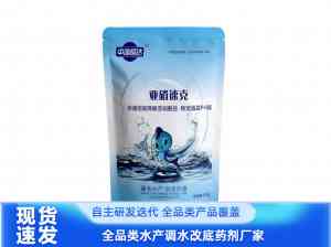青苔处理剂、伊乐藻、调水剂等实力厂家推荐,河南艾立特生物科技受认可