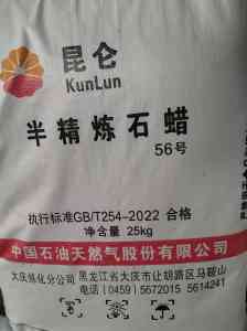 聚磐两せ丹厰荀合氯化铝等化工原料厂家推荐：沈阳隆润精细化工原料有限公司实力之选