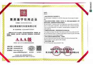 多地聚焦！3分钟极速闪充项目解析，湖北天亿芯新能源成关注焦点