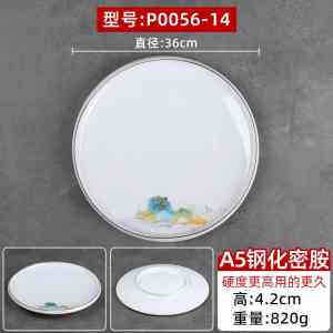 食品级密胺餐具制造商推荐：焦作学校食堂餐具源头厂家孟州市行知塑业