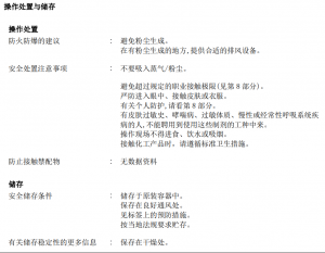 灌浆料厂家推荐:西卡、海电、巴斯夫等多品牌灌浆料供应源头