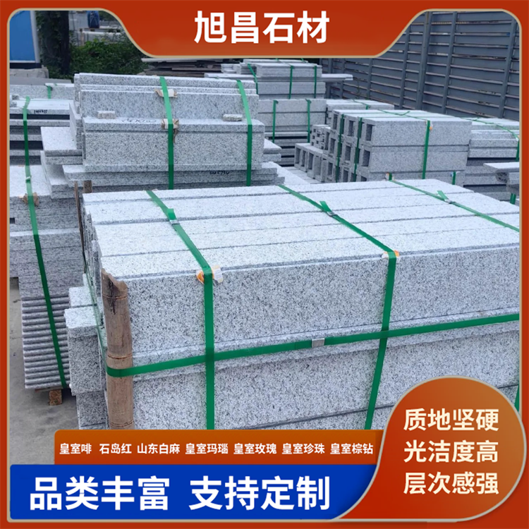 山东白麻