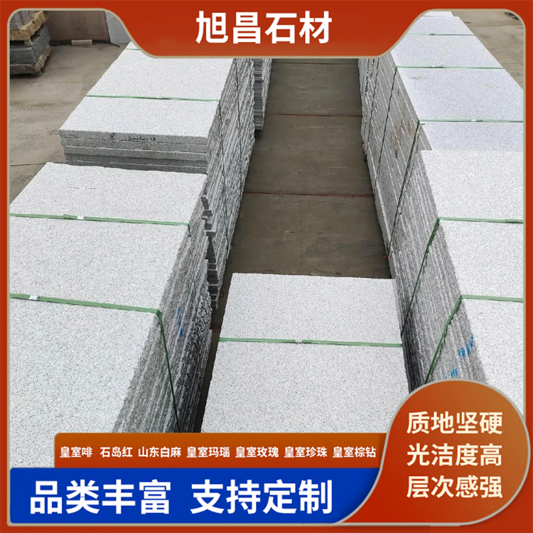 山东白麻