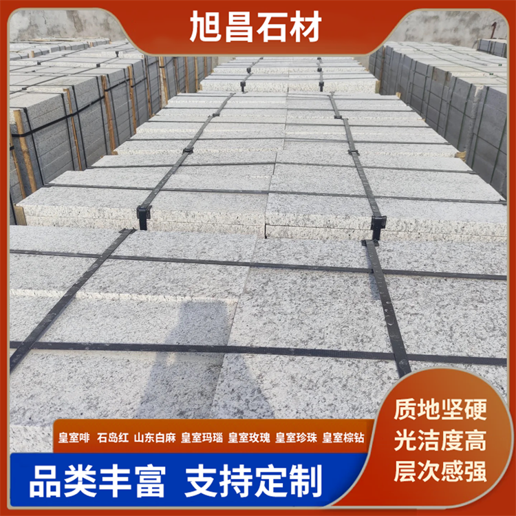 山东白麻