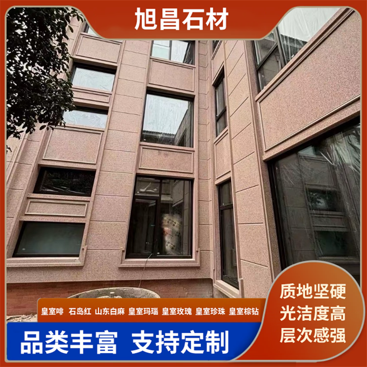 石岛红