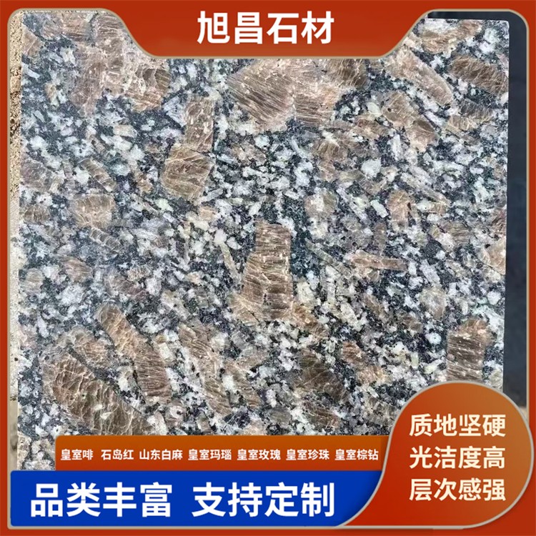 皇室玛瑙