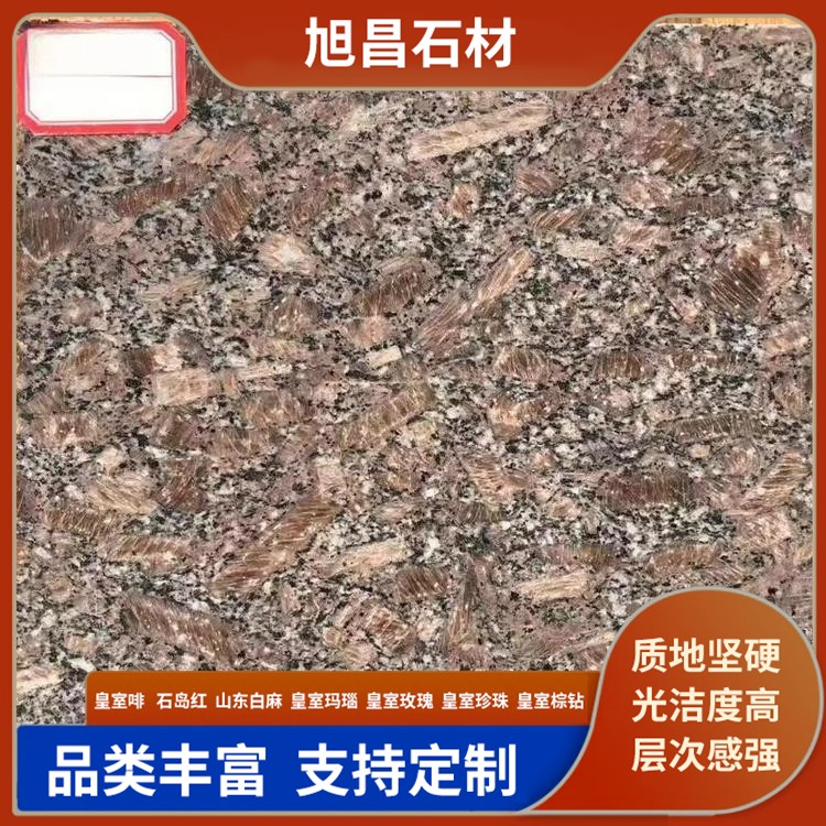 皇室玫瑰