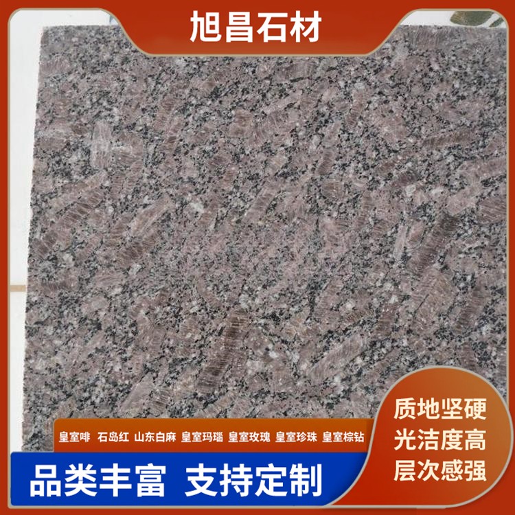 皇室玫瑰