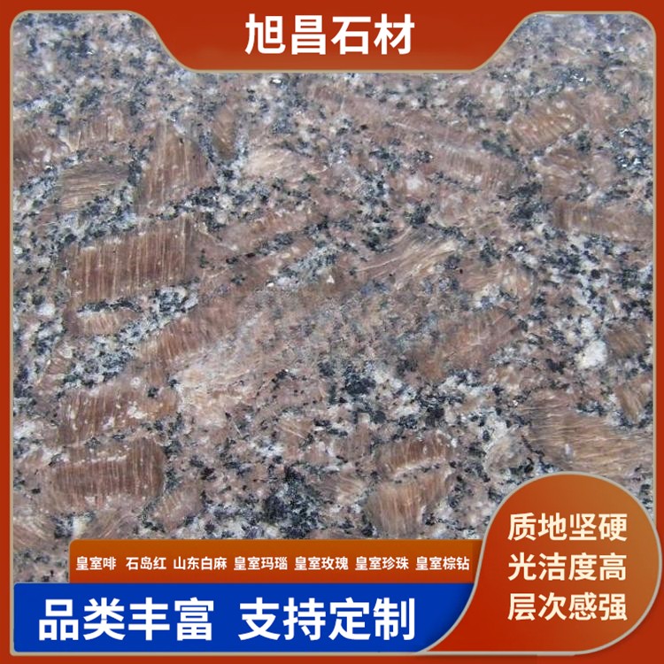 皇室玫瑰