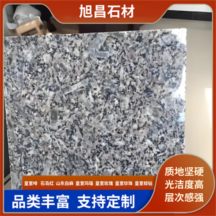 皇室珍珠