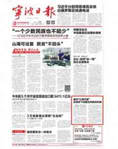 宁波羽毛球服务推荐：涵盖包场、升学、启蒙、赛事及私教服务