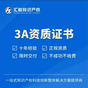 专业推荐：广州ISO14001、深圳ISO22000等认证及申请服务机构