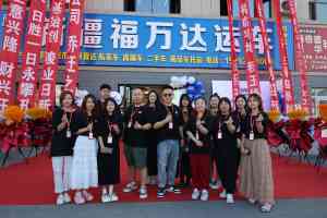 克拉玛依高端运输、吐鲁番私家车托运，新疆福万达物流优质服务承接