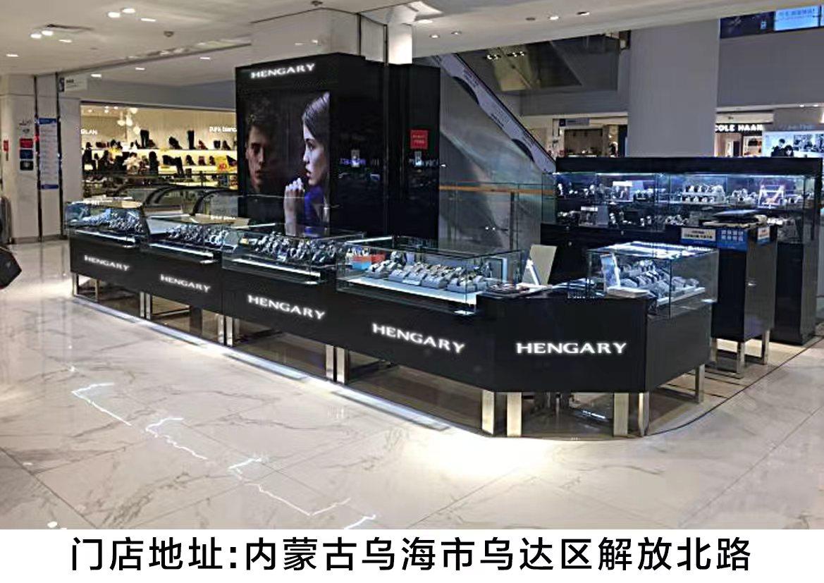 亨格丽腕表图片1