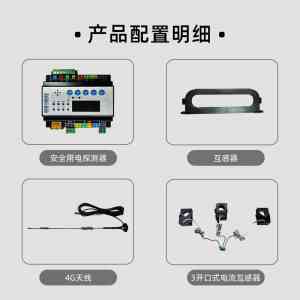 北京扬尘噪声、施工临电箱等监测及管理软件云平台厂家推荐