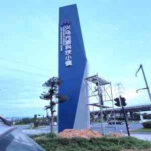 园林景观、动物、红色主题等雕塑定做厂家推荐：聚焦浙江上海企业