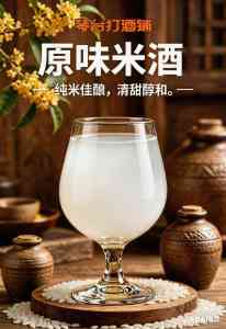 河南郑州琴台打酒铺招商、供应及现打酒品牌咨询,优质之选