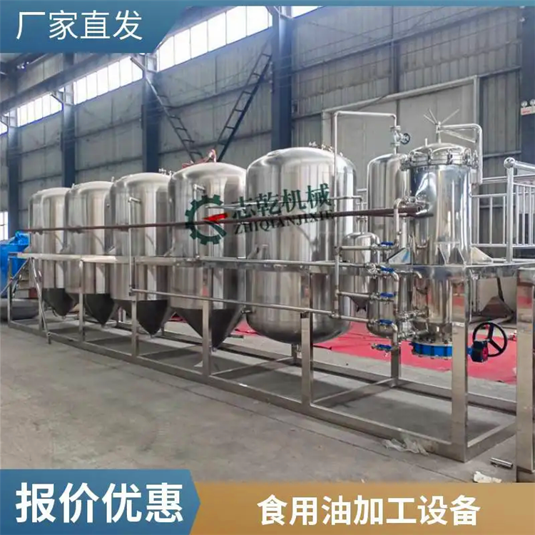 生产葵花籽油成套设备,棉花籽油精炼设备,食用油塑化剂处理设备