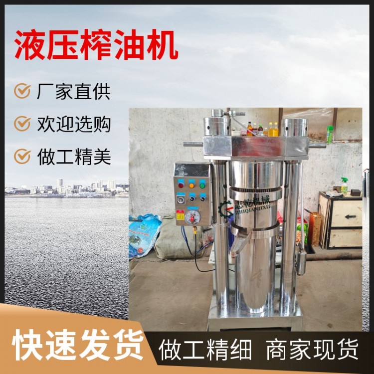 新式230液压榨油机,低温炸核桃油机器,压榨山茶籽油成套设备