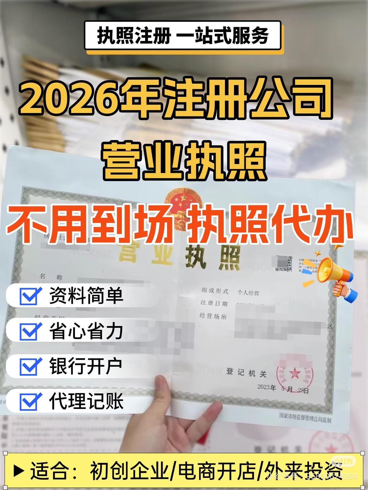 相关图片1