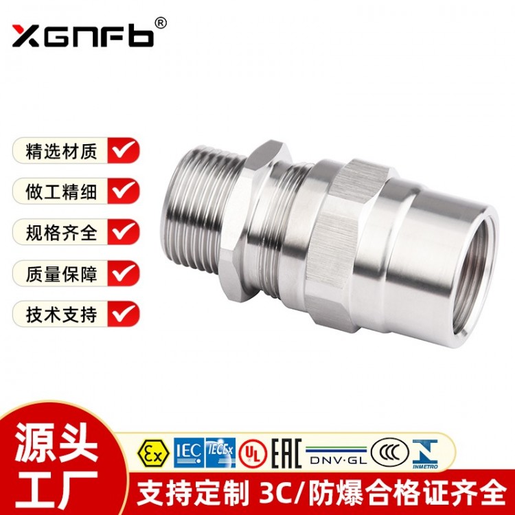 BDM(X)-BH防爆电缆夹紧密封接头