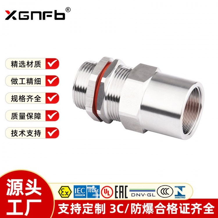 XHSM-EX1-Bn防爆电缆夹紧密封接头