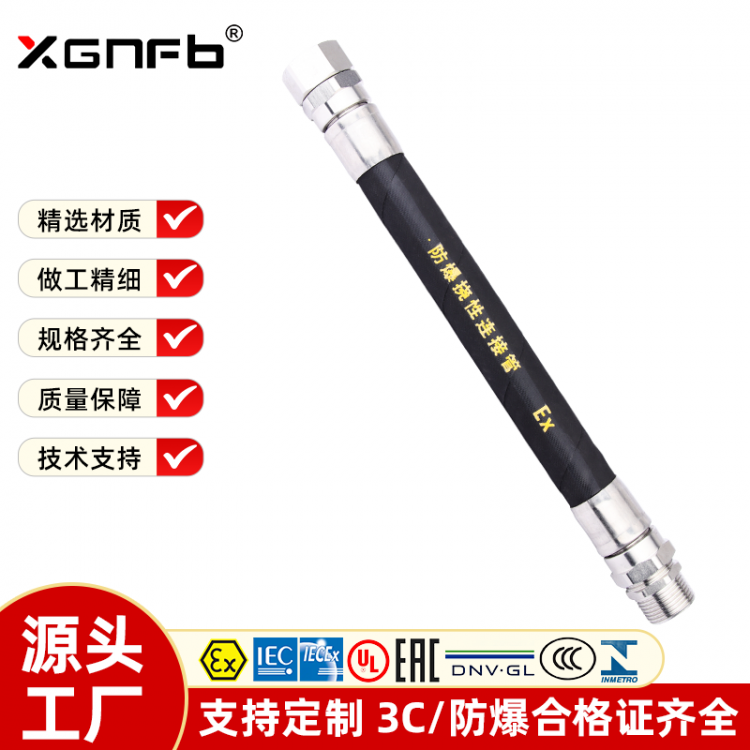 不锈钢钢丝编织挠性管
