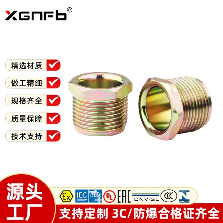 碳钢压紧螺母