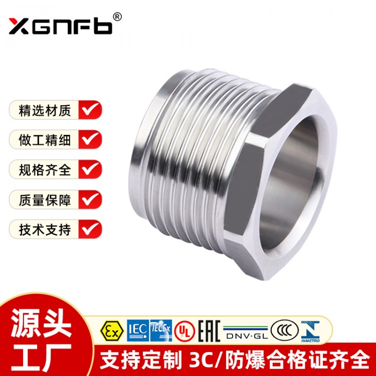 不锈钢压紧螺母