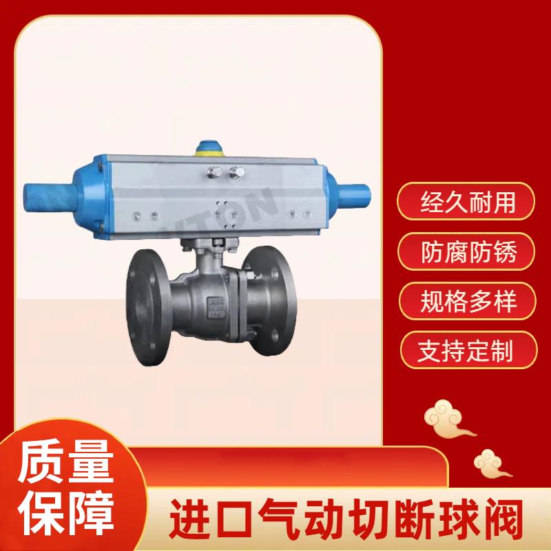 阀门图片1