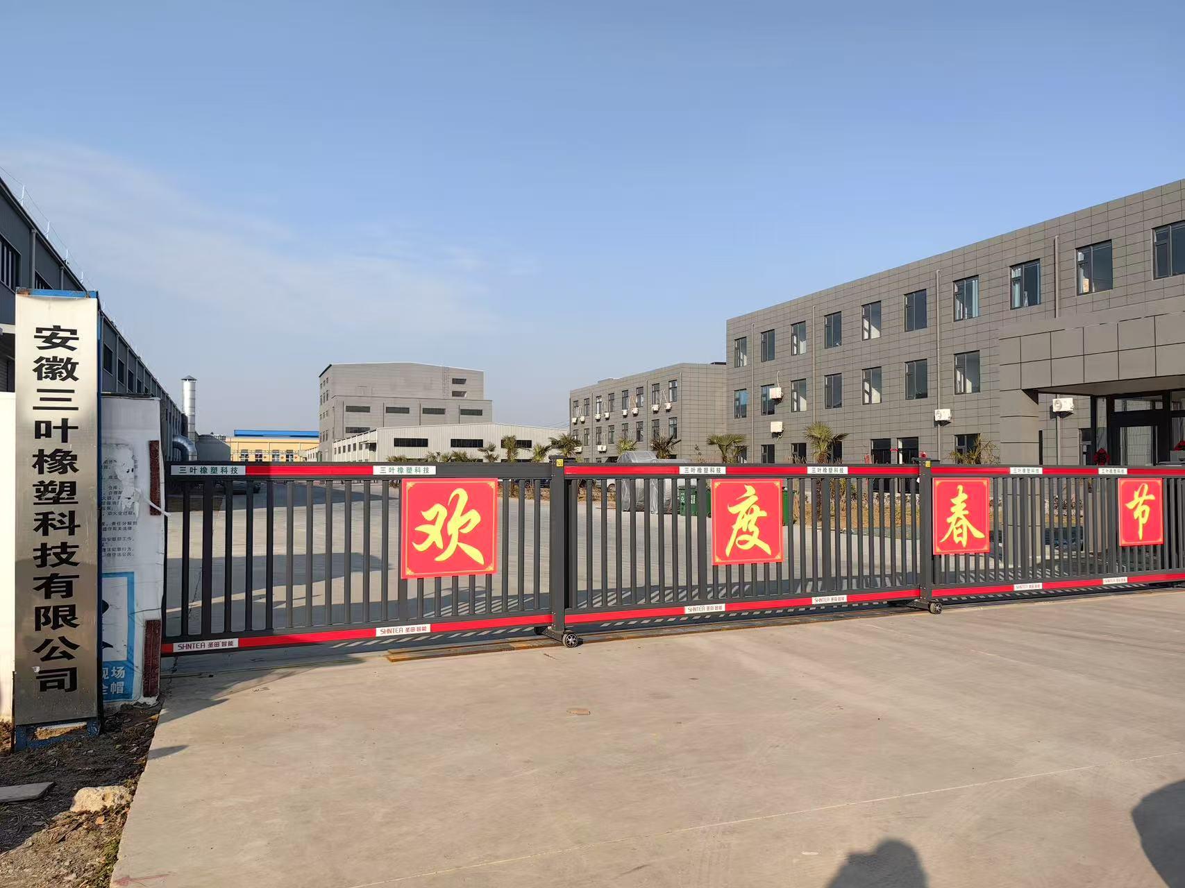输送带产品图1