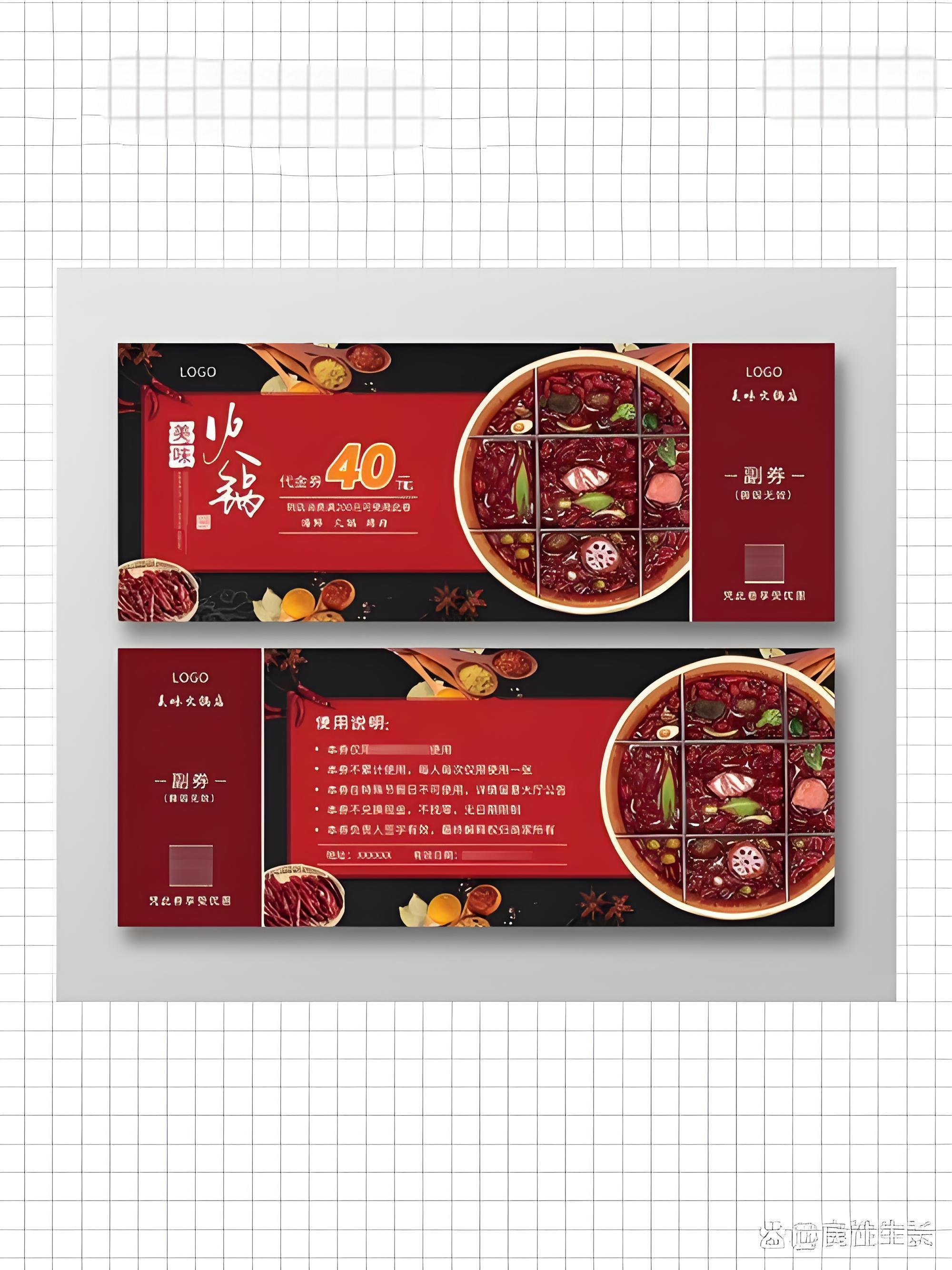 设计作品示例2