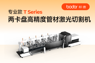 邦德激光智能工厂
