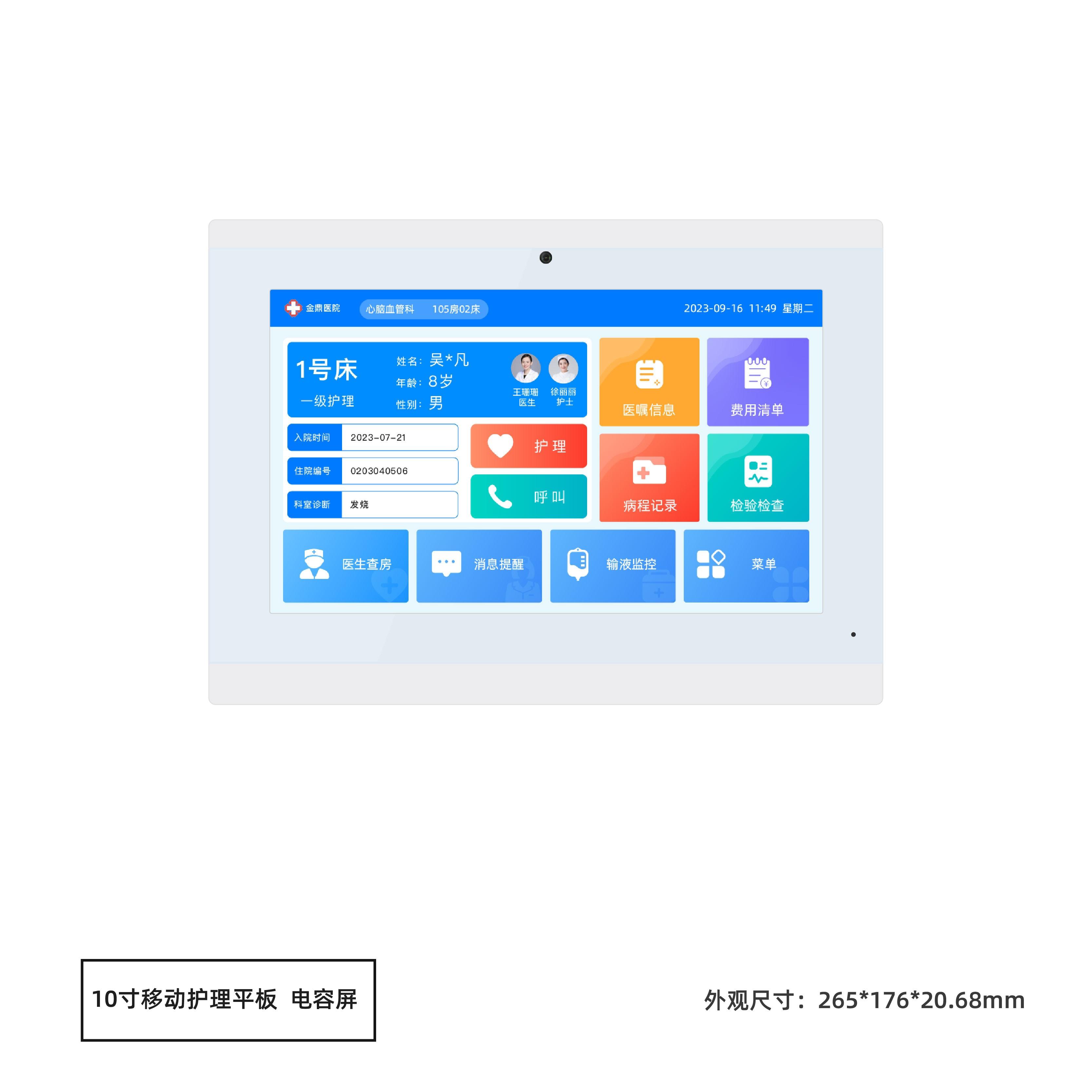 相关产品图片