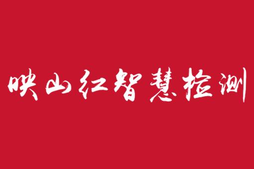 检测服务相关图片