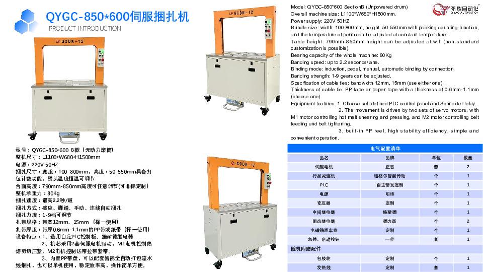 公司产品图片1