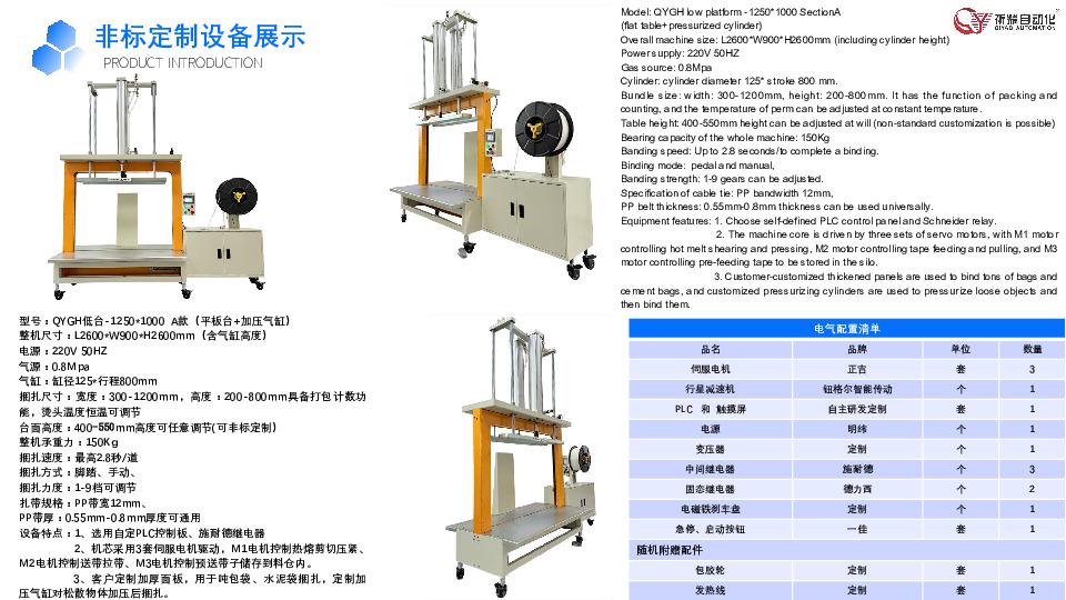 公司产品图片2