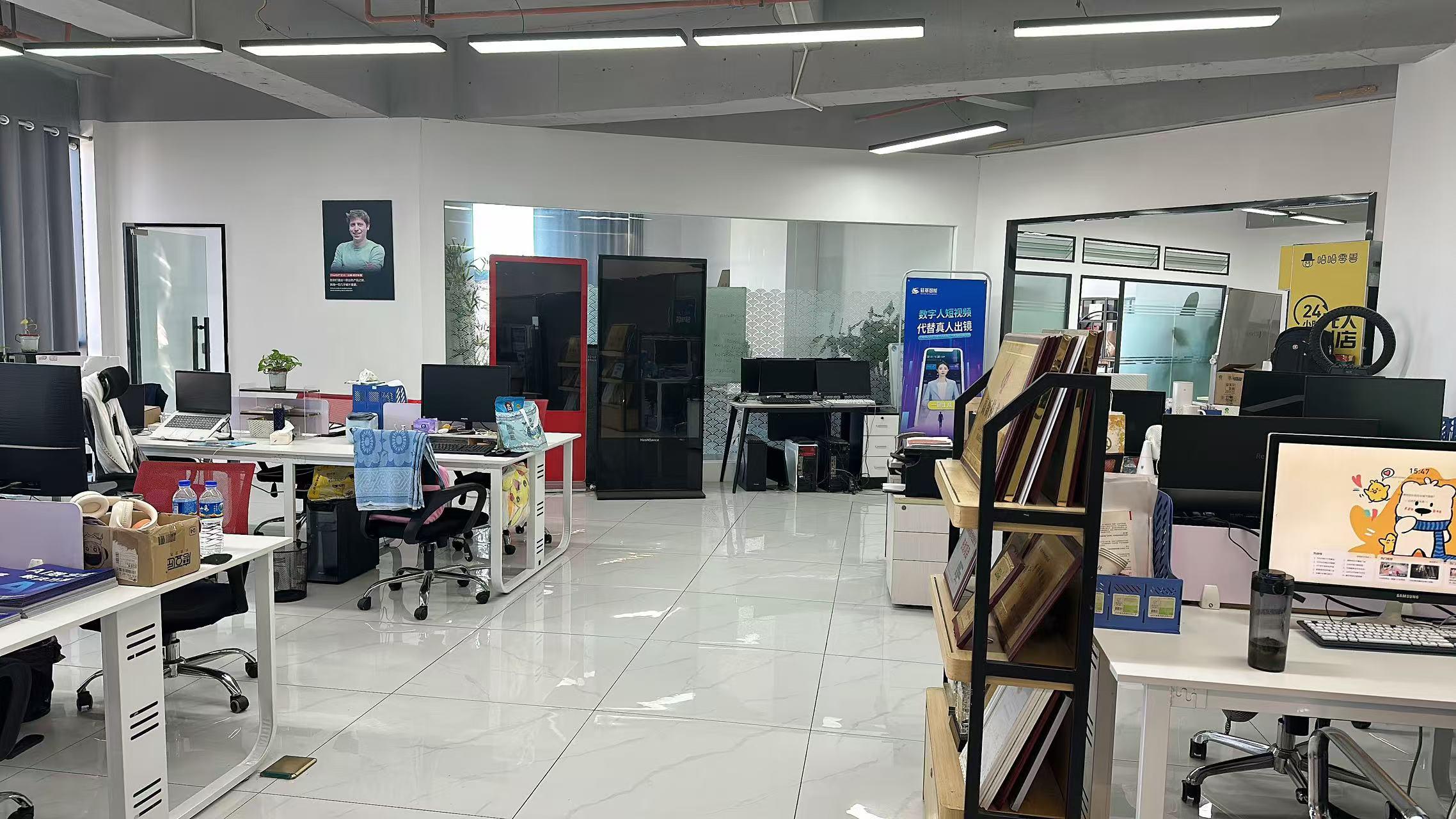 相关业务展示2