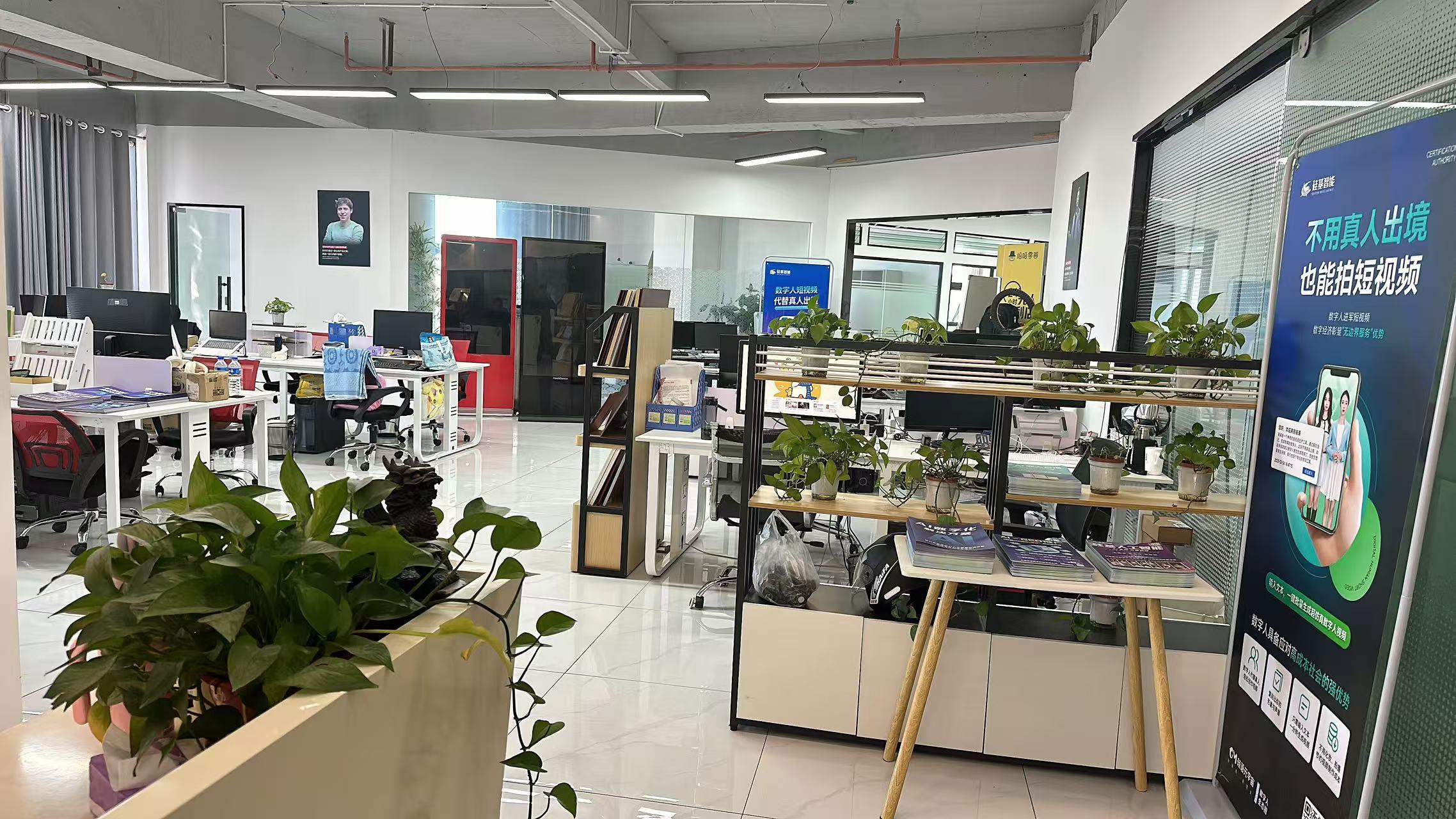相关业务展示3