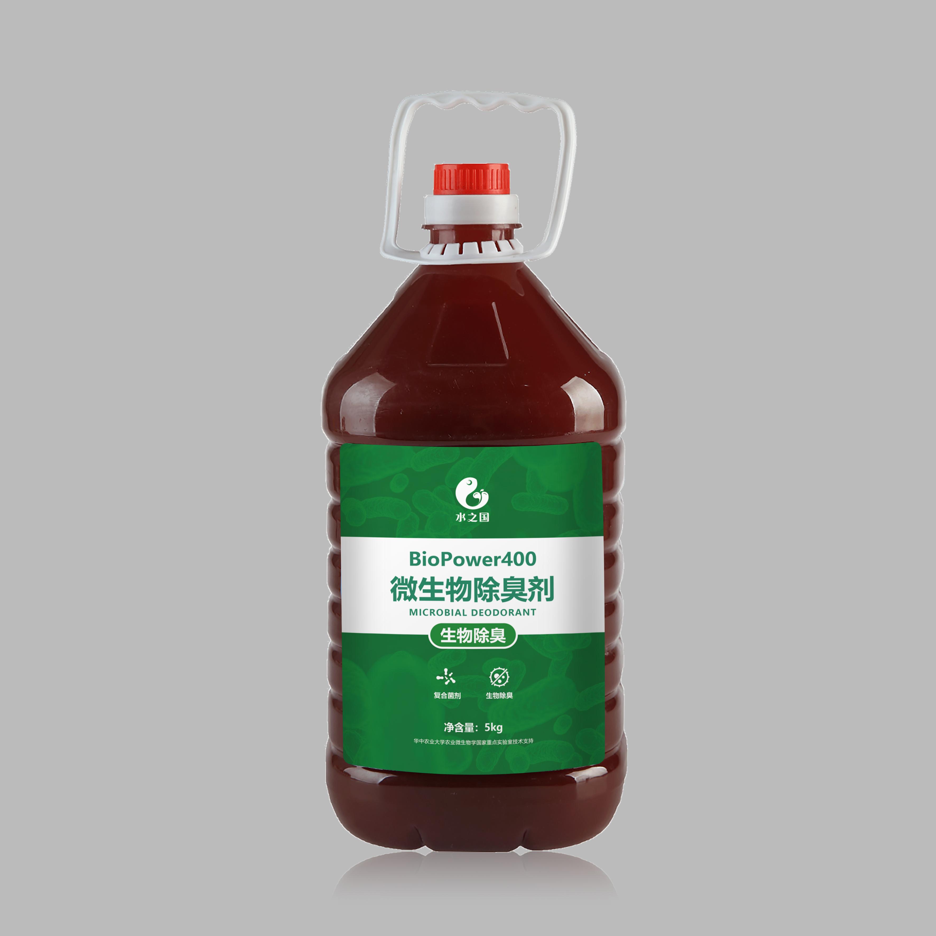 菌剂产品应用场景