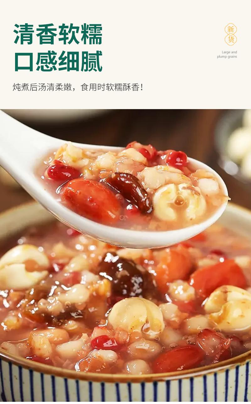 湘莲加工过程图