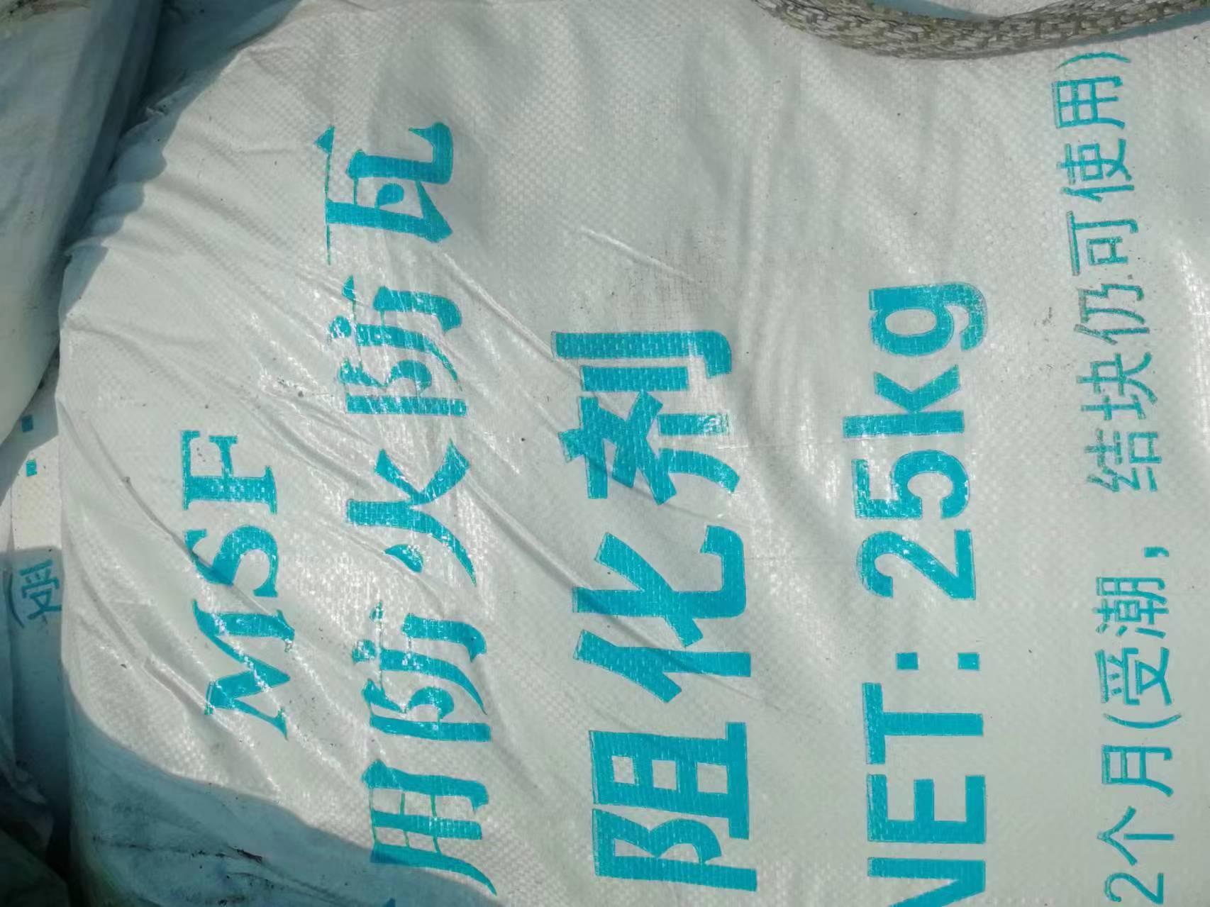 阻化剂生产车间图片3