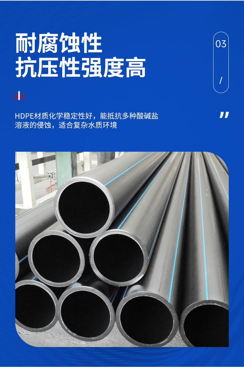 管道产品图片3