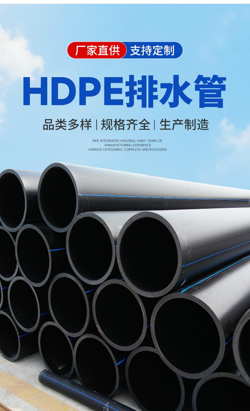 管道产品图片1