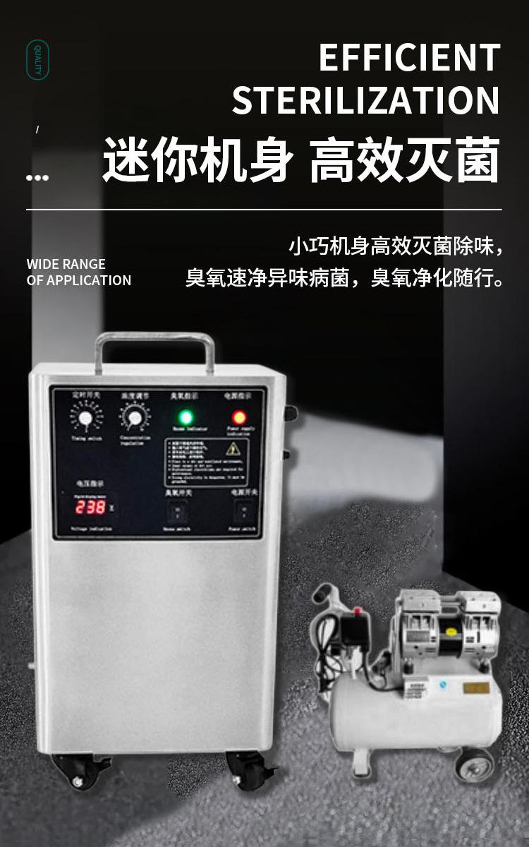 臭氧发生器相关图片1