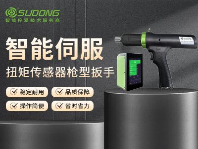 速动智能生产场景