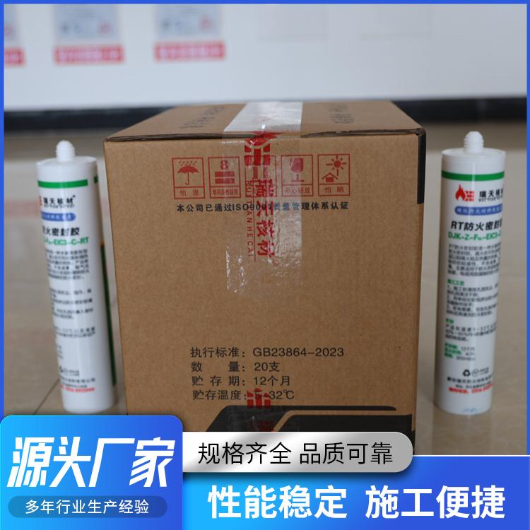 防火密封胶施工场景图