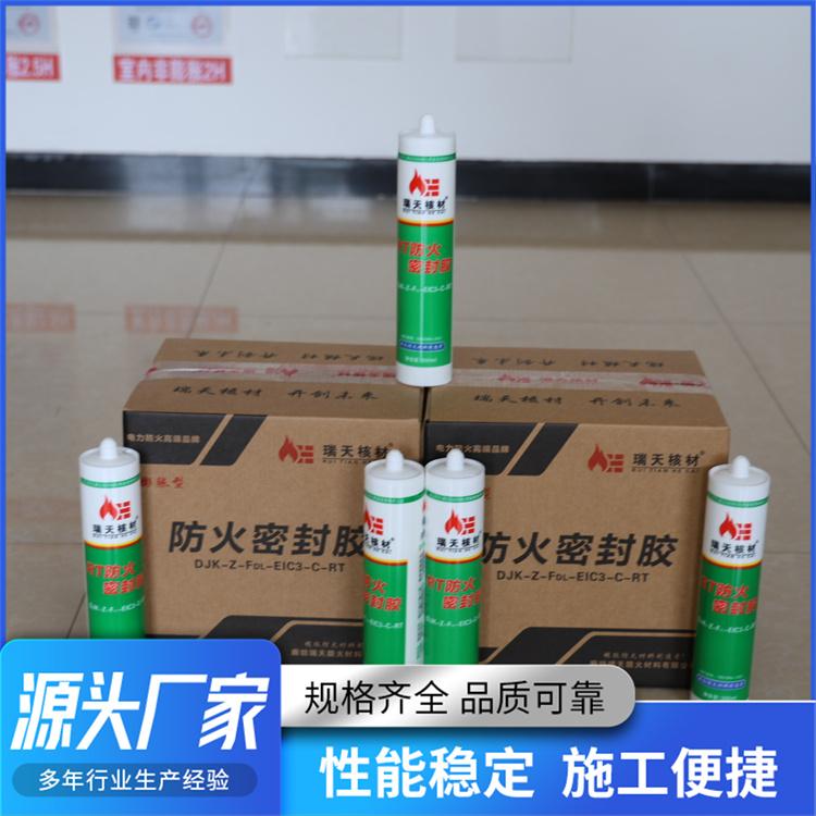 防火密封胶检测图